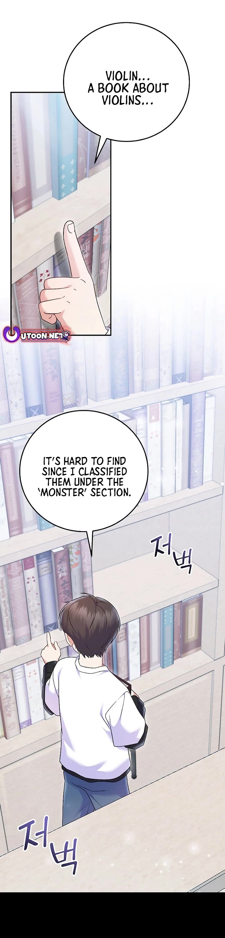 Superstar From Age 0 chapter 72 page 21