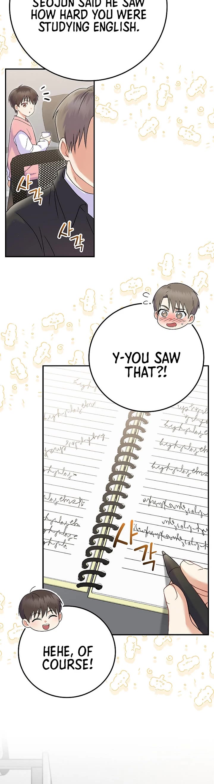 Superstar From Age 0 chapter 72 page 4