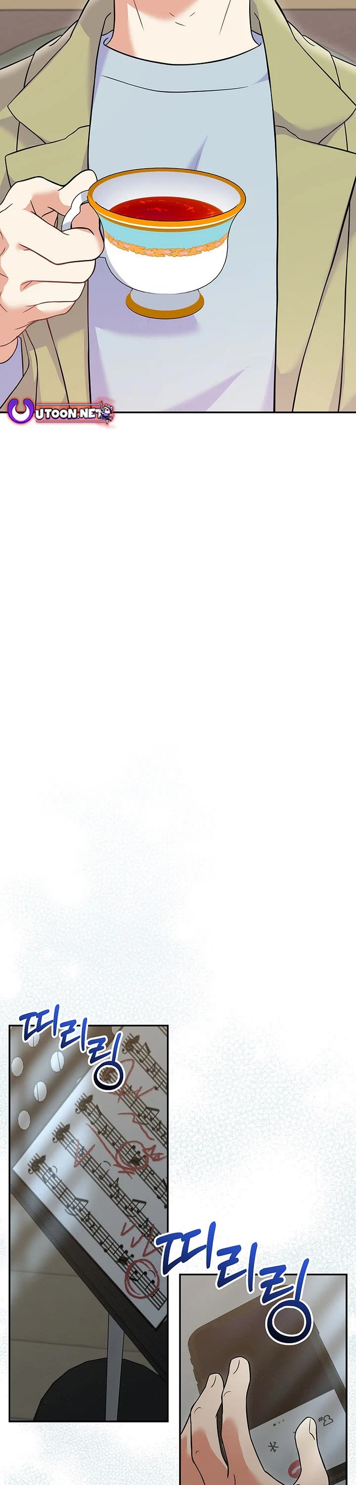 Superstar From Age 0 chapter 72 page 46