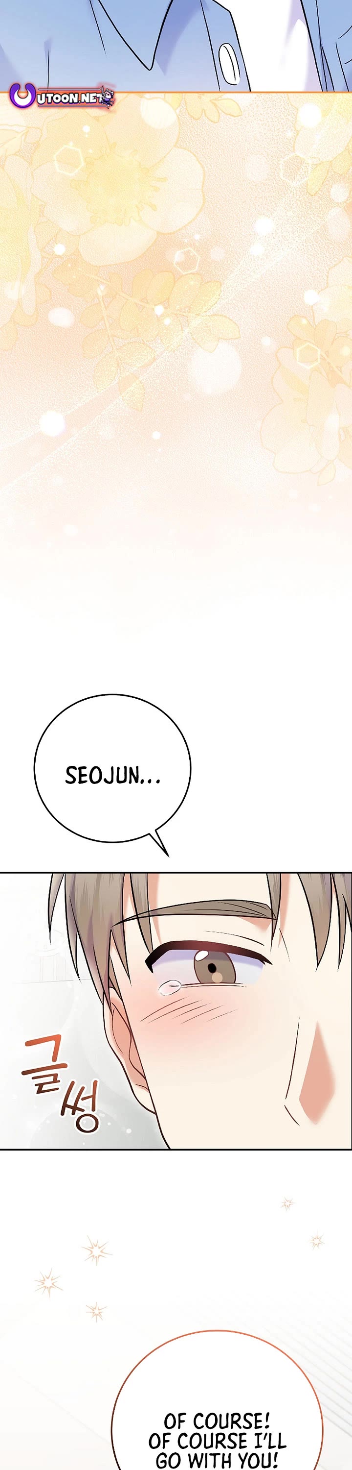 Superstar From Age 0 chapter 72 page 6