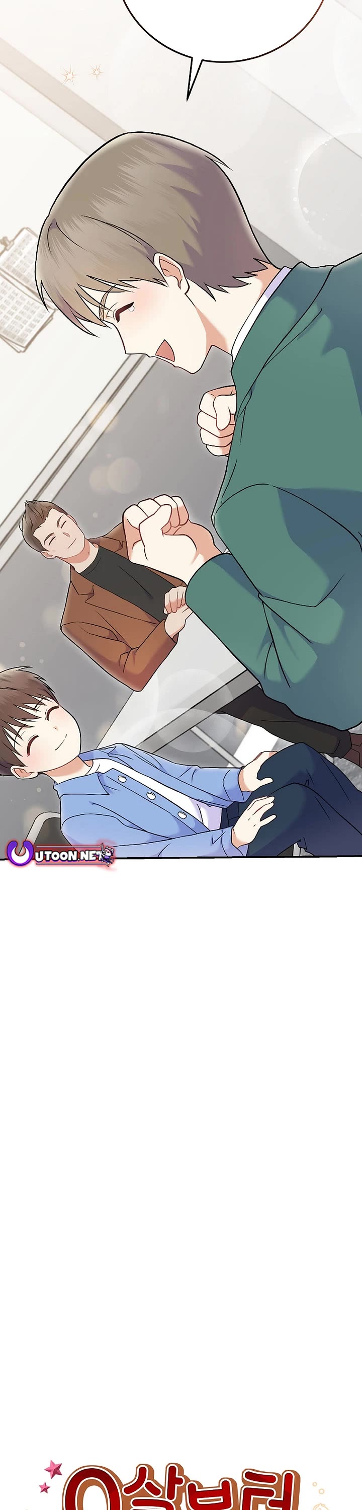 Superstar From Age 0 chapter 72 page 7