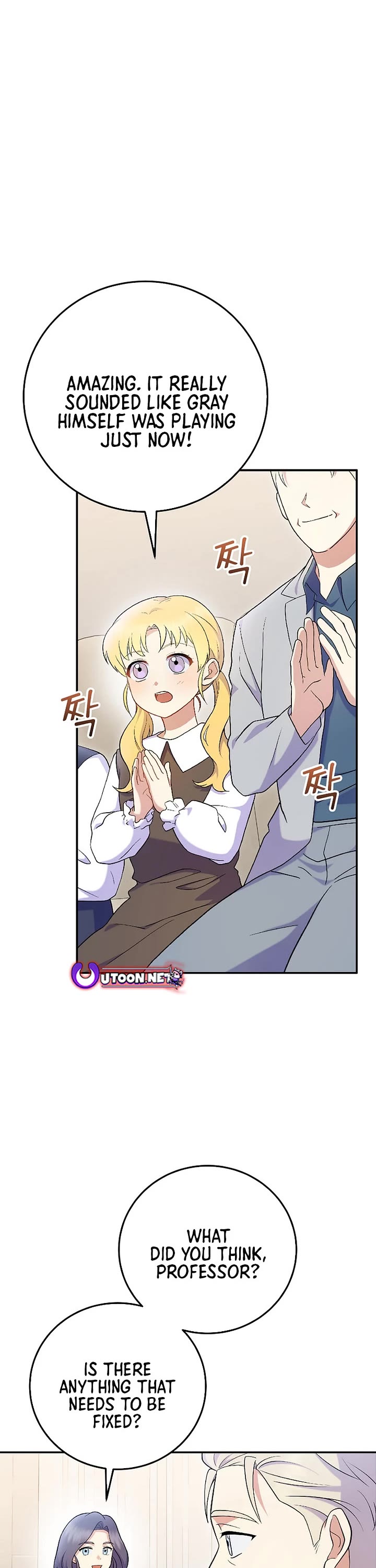 Superstar From Age 0 chapter 74 page 17