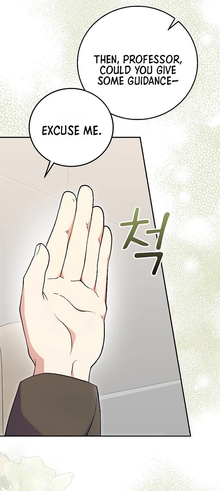 Superstar From Age 0 chapter 74 page 19