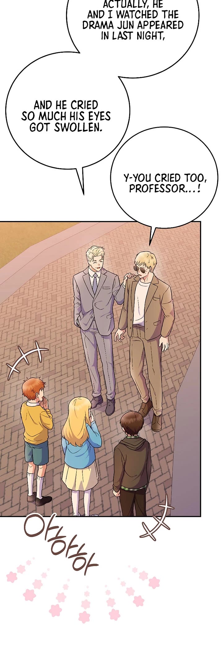 Superstar From Age 0 chapter 75 page 15