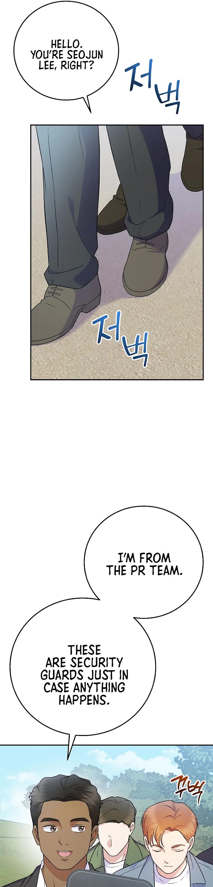 Superstar From Age 0 chapter 75 page 26