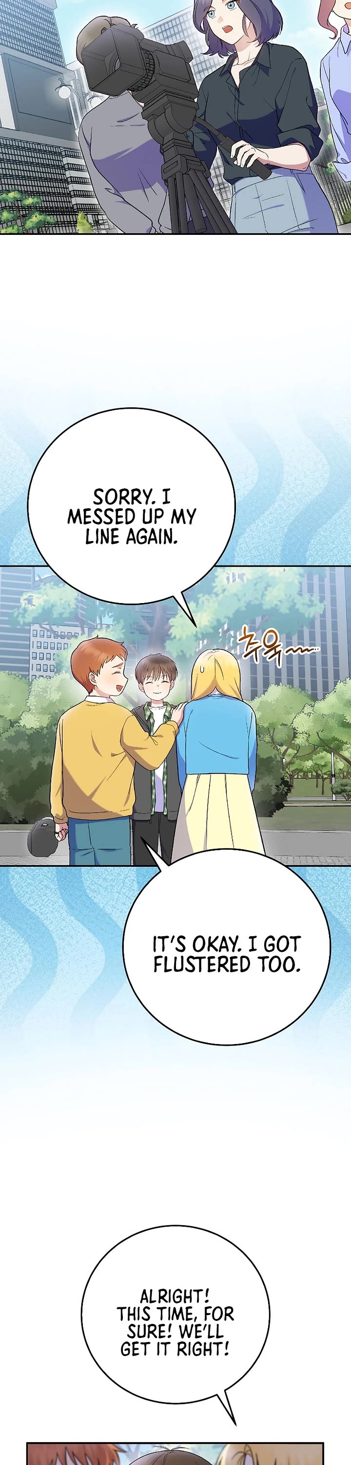 Superstar From Age 0 chapter 75 page 8