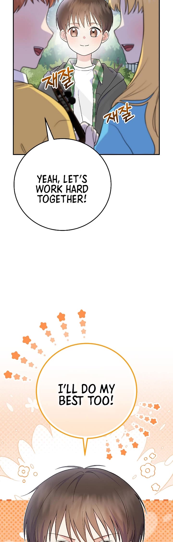 Superstar From Age 0 chapter 75 page 9