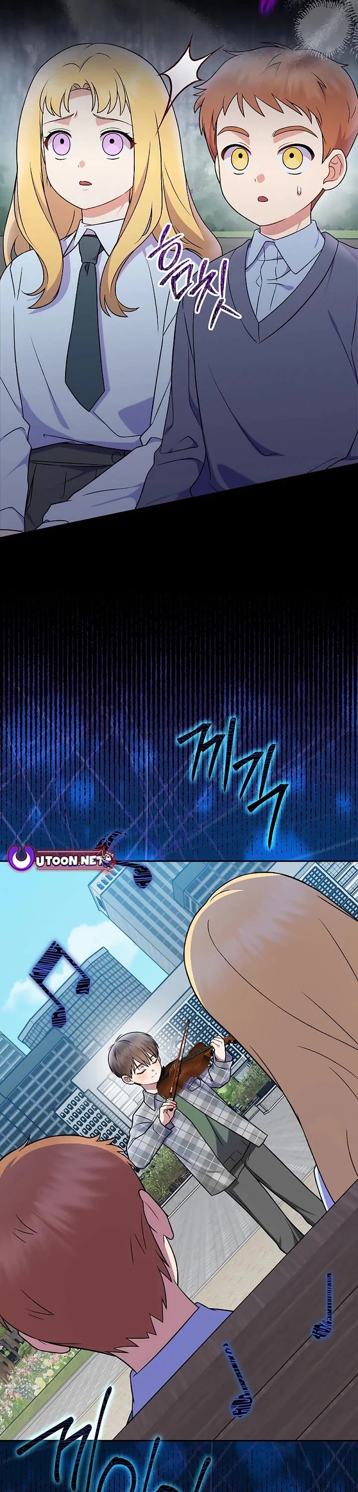 Superstar From Age 0 chapter 77 page 12