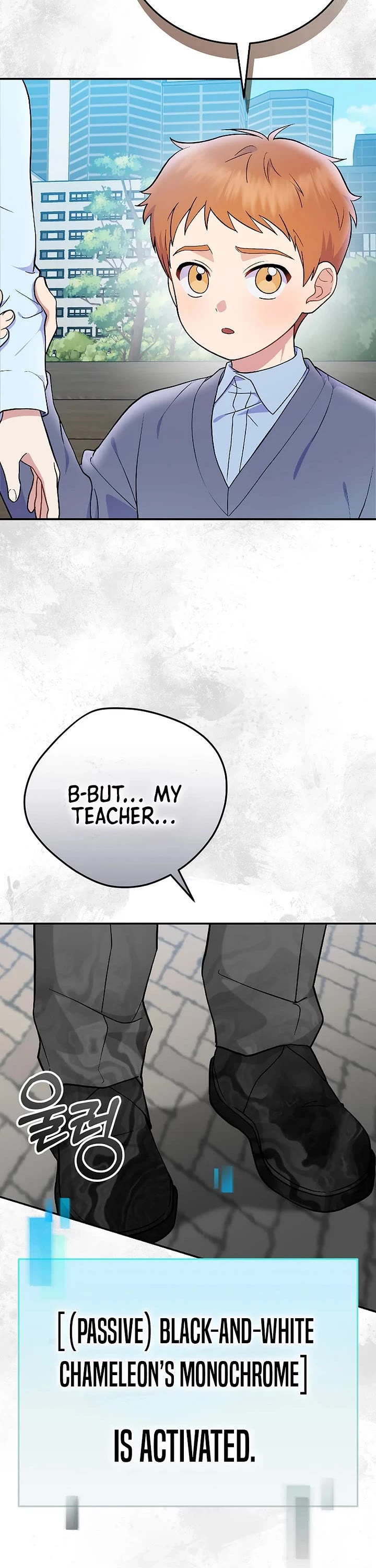 Superstar From Age 0 chapter 77 page 17