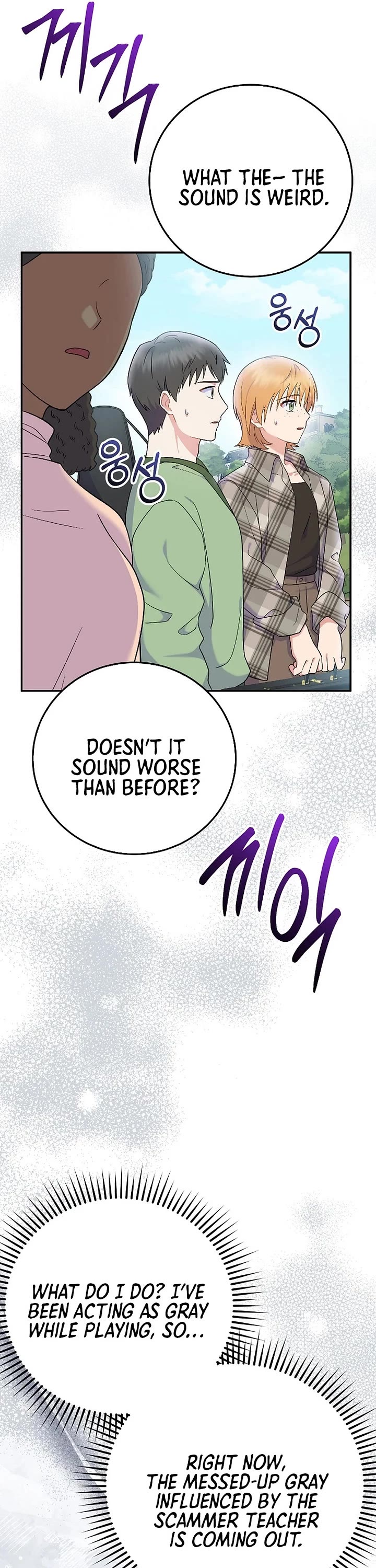 Superstar From Age 0 chapter 77 page 34