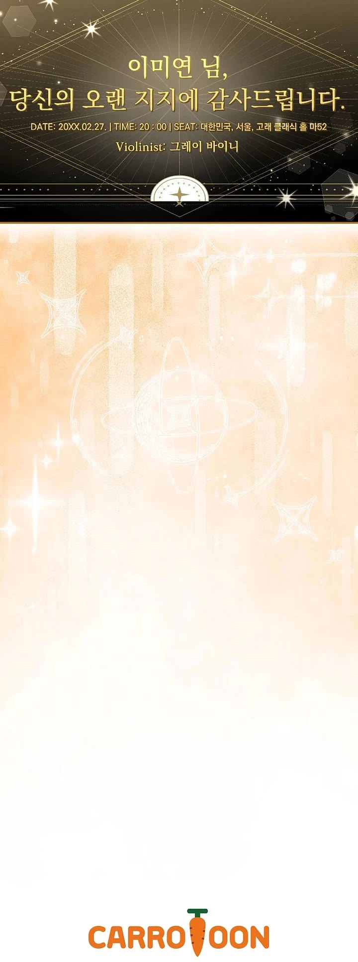 Superstar From Age 0 chapter 79 page 51