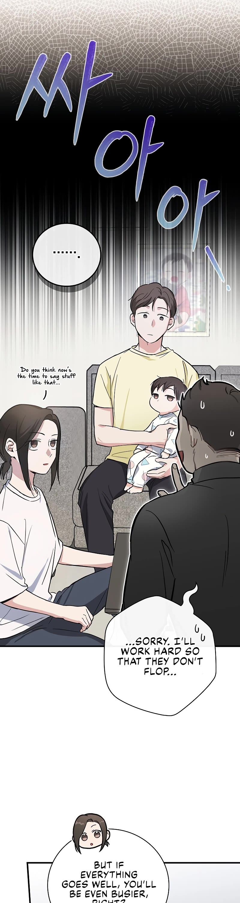 Superstar From Age 0 chapter 8 page 11