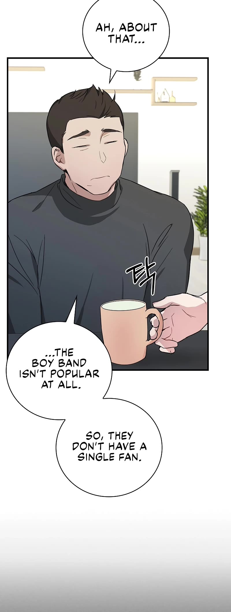 Superstar From Age 0 chapter 8 page 15