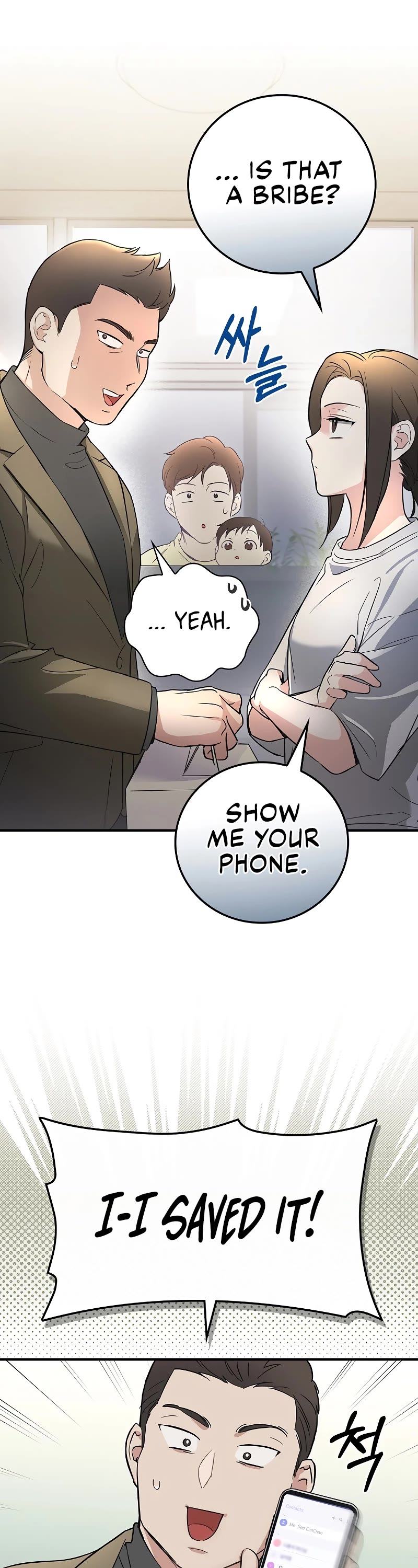 Superstar From Age 0 chapter 8 page 2