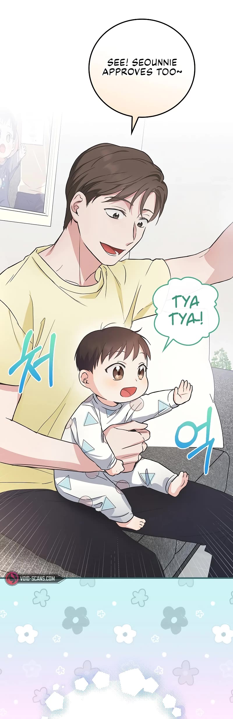 Superstar From Age 0 chapter 8 page 20