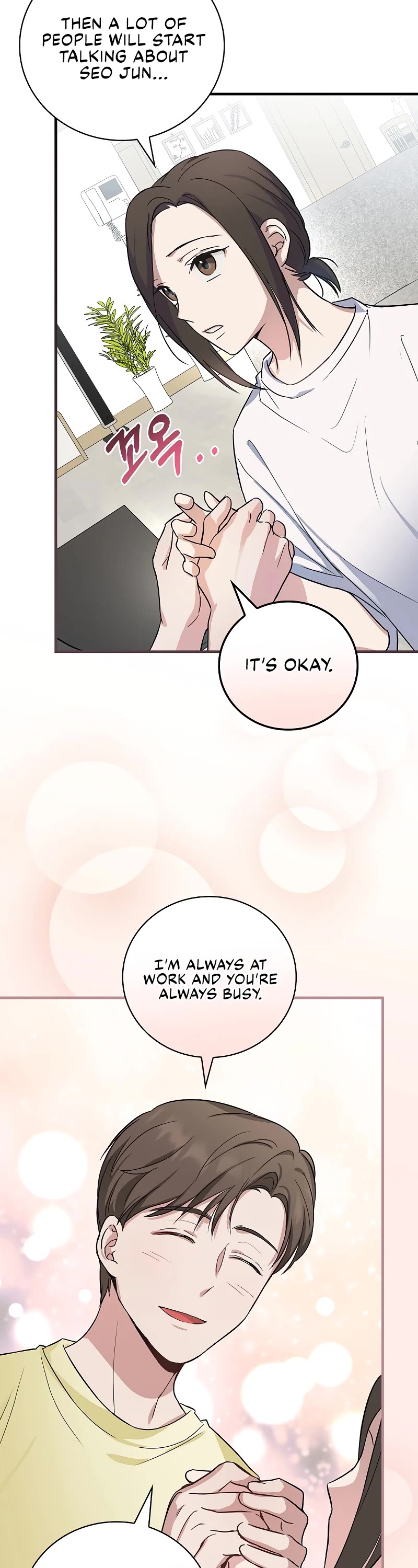 Superstar From Age 0 chapter 8 page 22