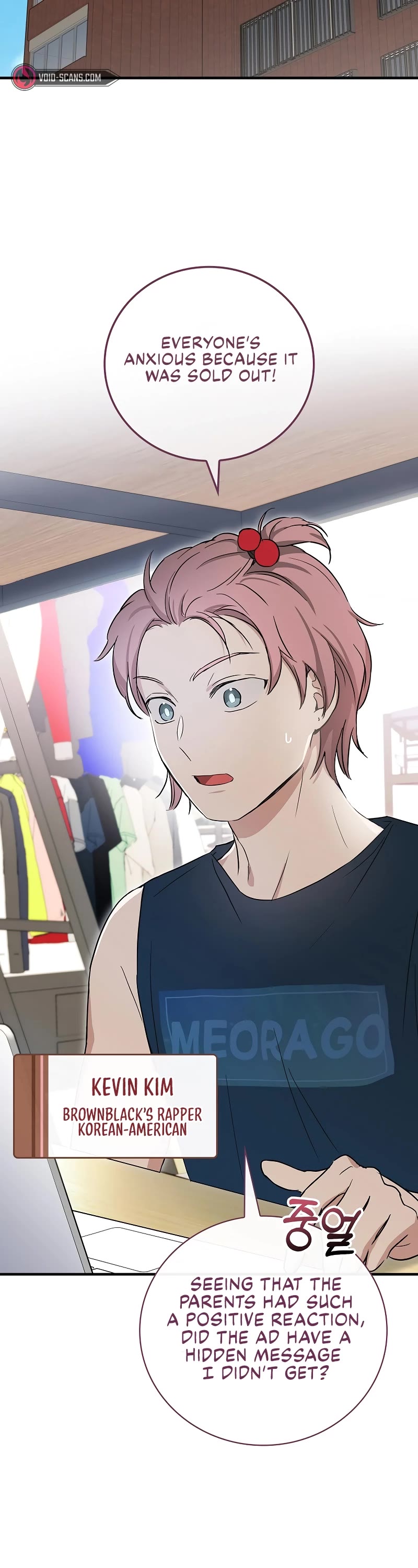 Superstar From Age 0 chapter 8 page 25