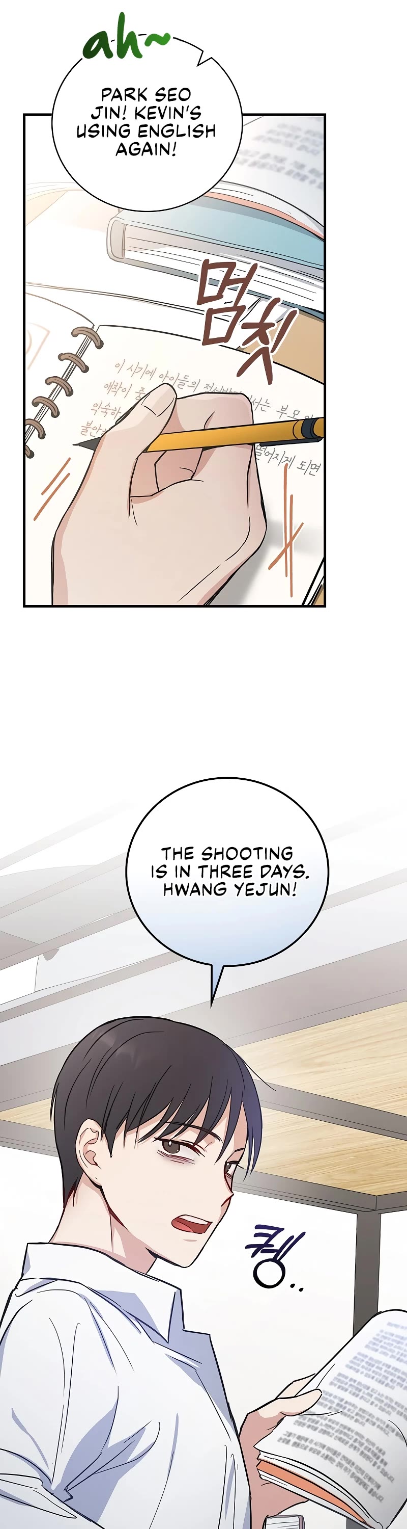 Superstar From Age 0 chapter 8 page 26