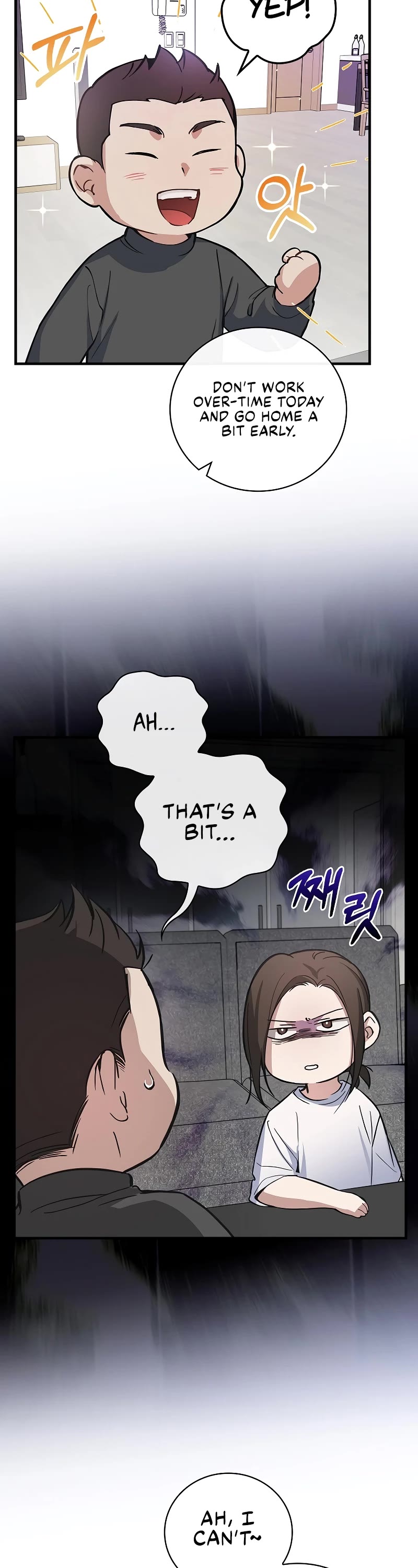 Superstar From Age 0 chapter 8 page 7