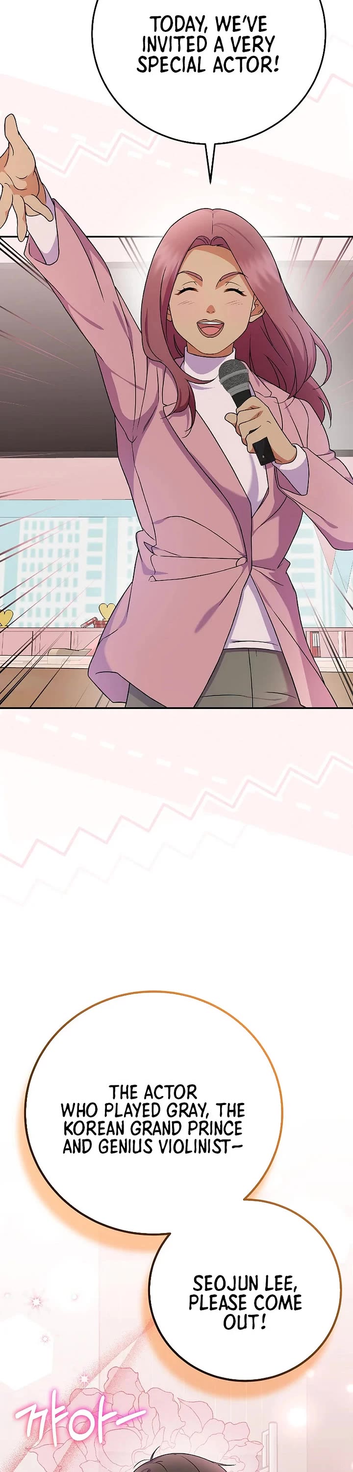 Superstar From Age 0 chapter 80 page 33