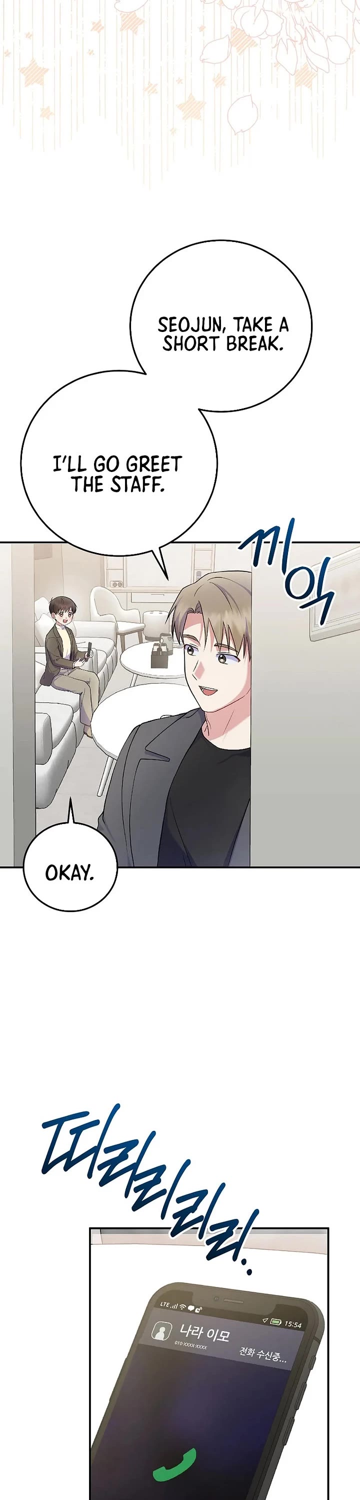Superstar From Age 0 chapter 80 page 48