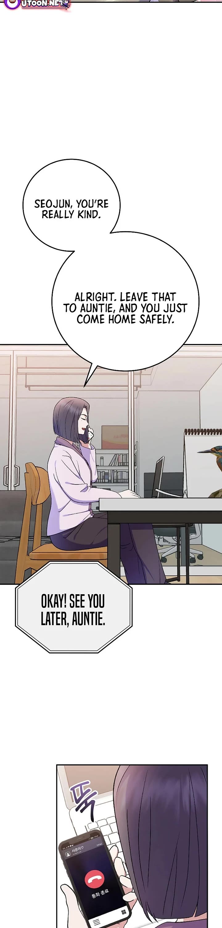 Superstar From Age 0 chapter 80 page 53