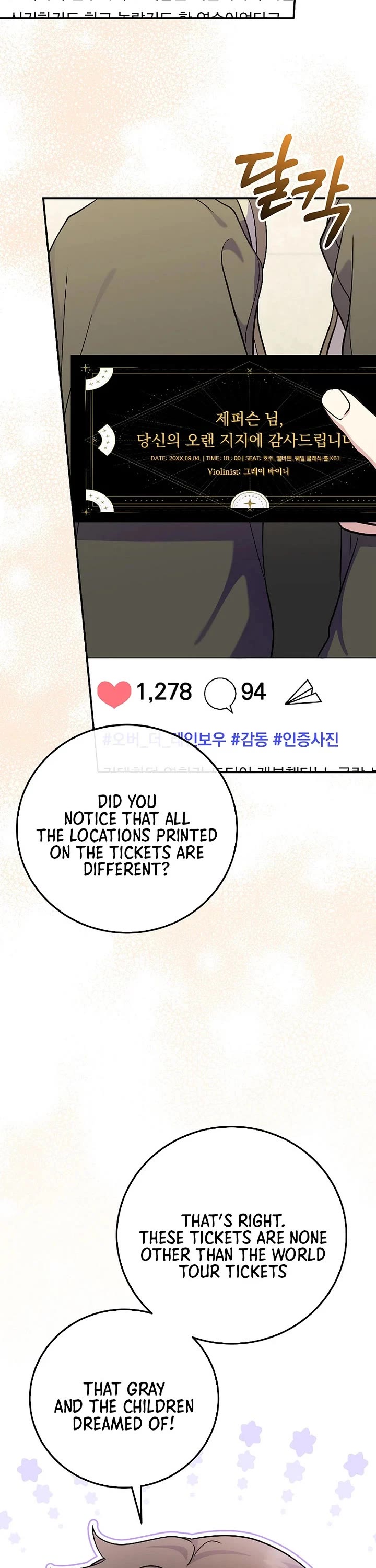 Superstar From Age 0 chapter 80 page 7