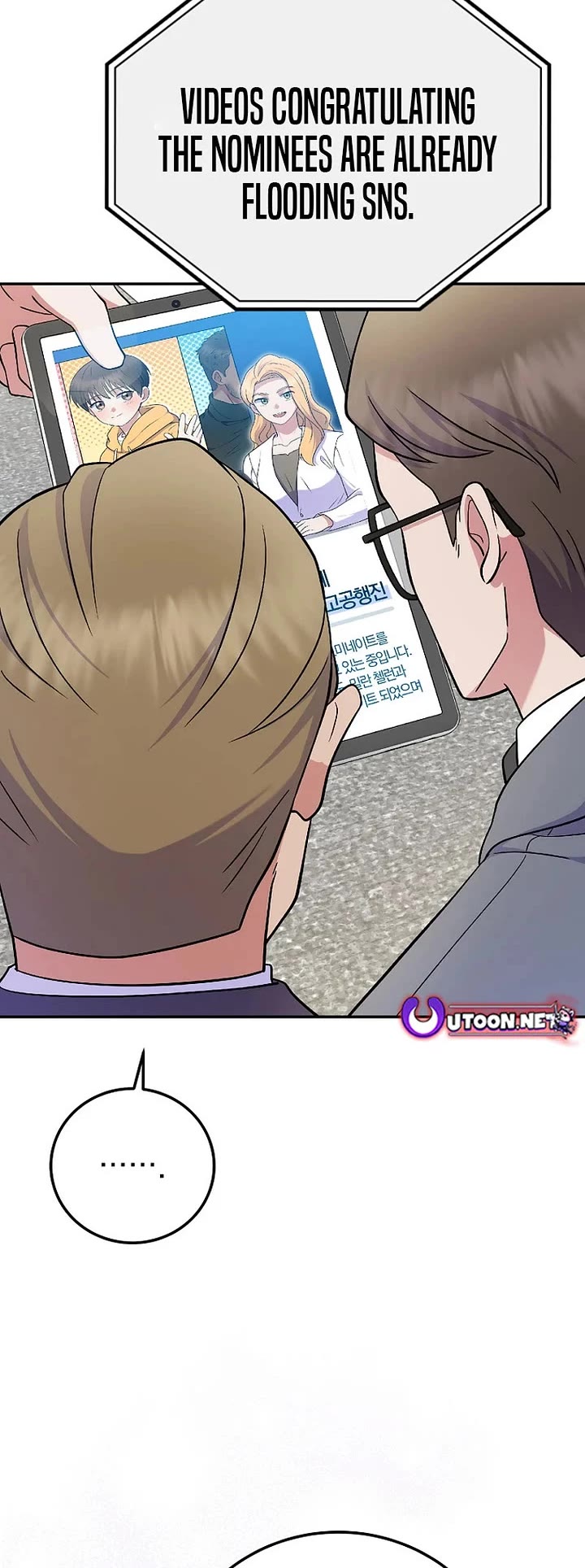 Superstar From Age 0 chapter 82 page 16