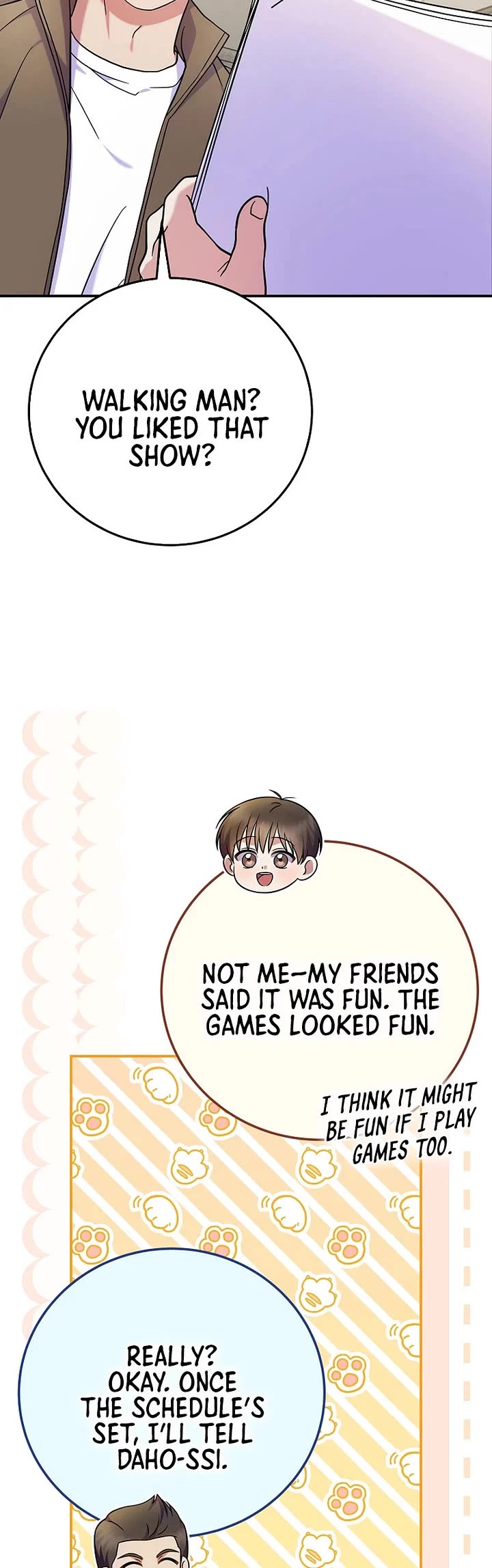 Superstar From Age 0 chapter 84 page 16