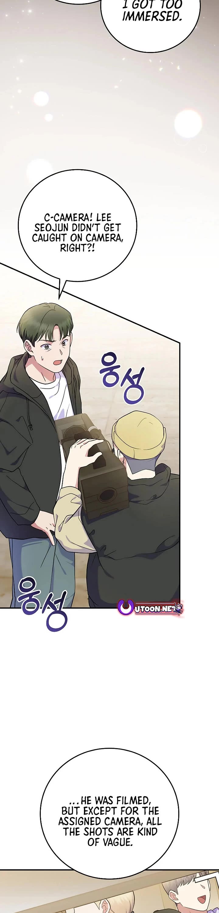 Superstar From Age 0 chapter 84 page 44