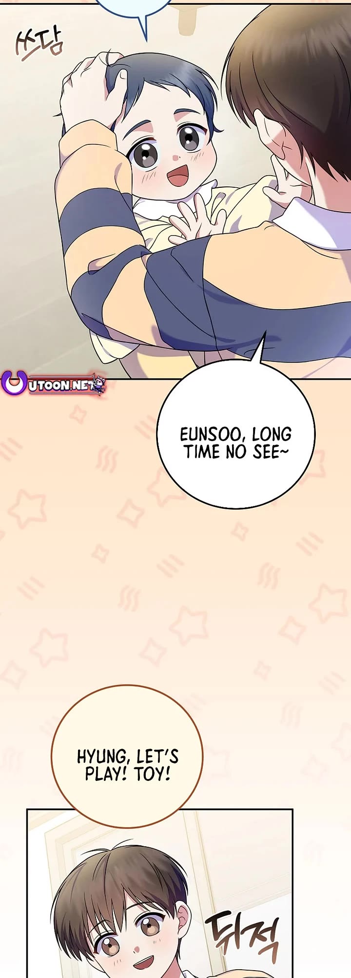 Superstar From Age 0 chapter 84 page 6