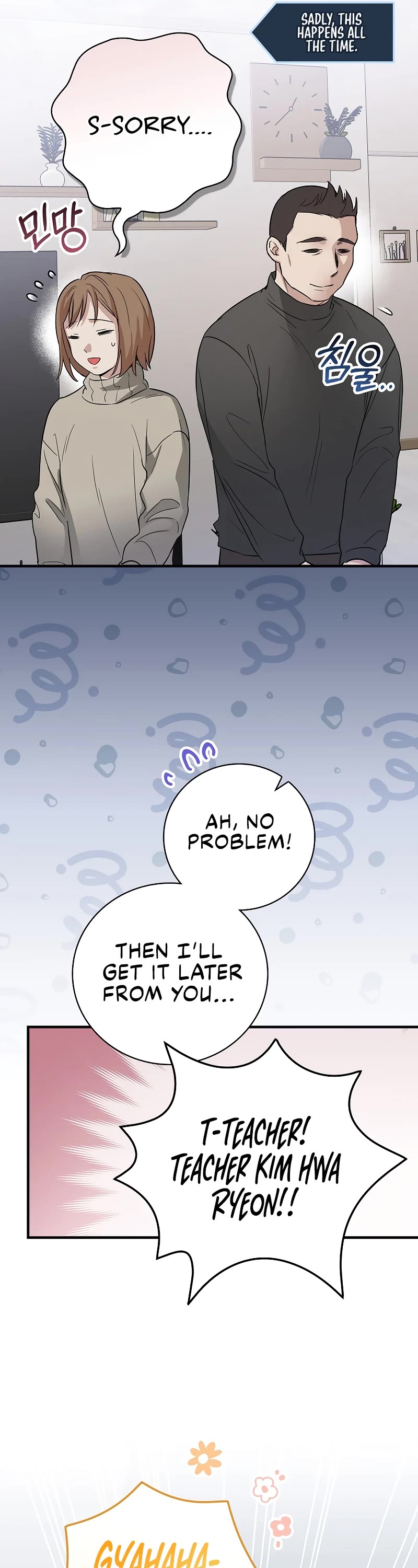 Superstar From Age 0 chapter 9 page 11