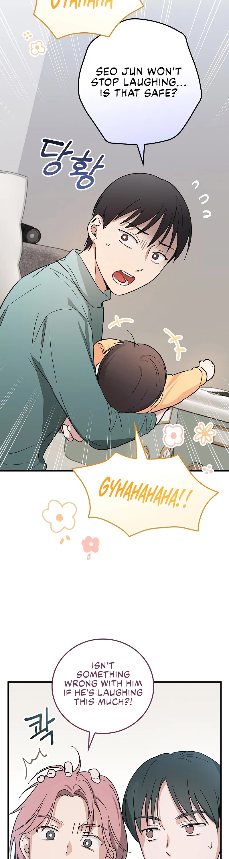 Superstar From Age 0 chapter 9 page 12