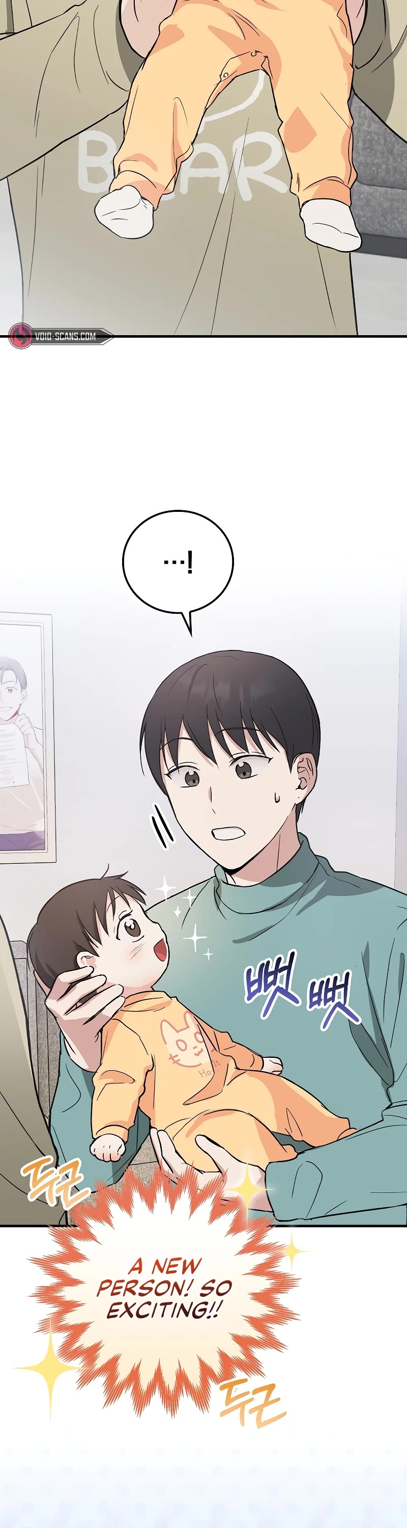 Superstar From Age 0 chapter 9 page 2