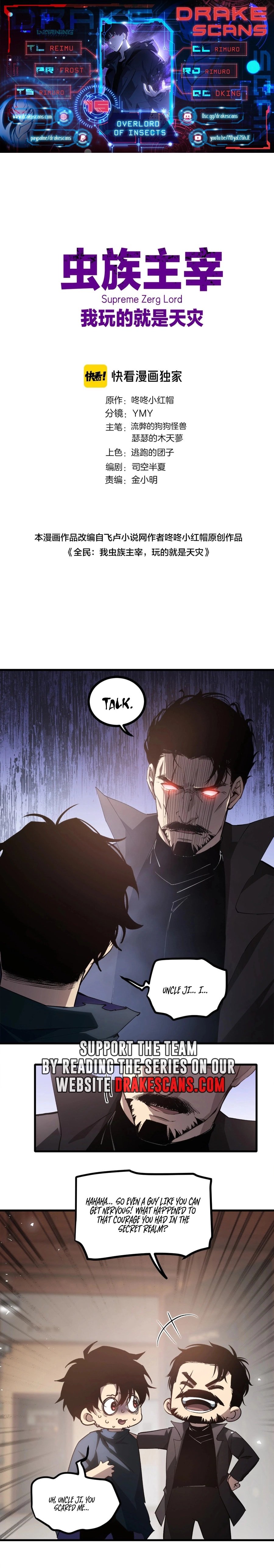 Supreme Zerg Lord chapter 15 page 1