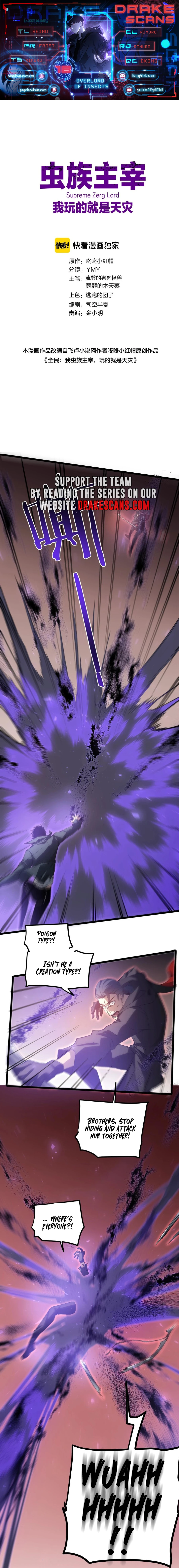 Supreme Zerg Lord chapter 18 page 1