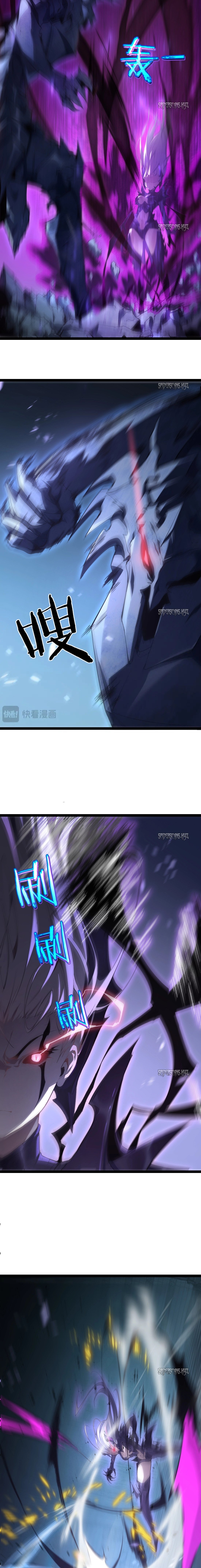 Supreme Zerg Lord chapter 3 page 12