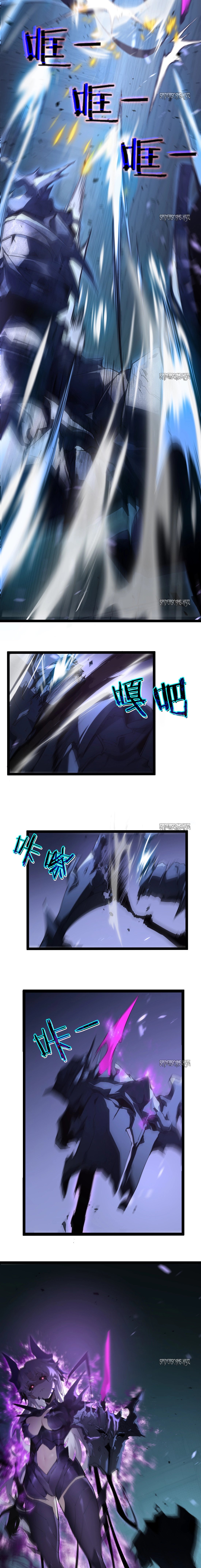 Supreme Zerg Lord chapter 3 page 13