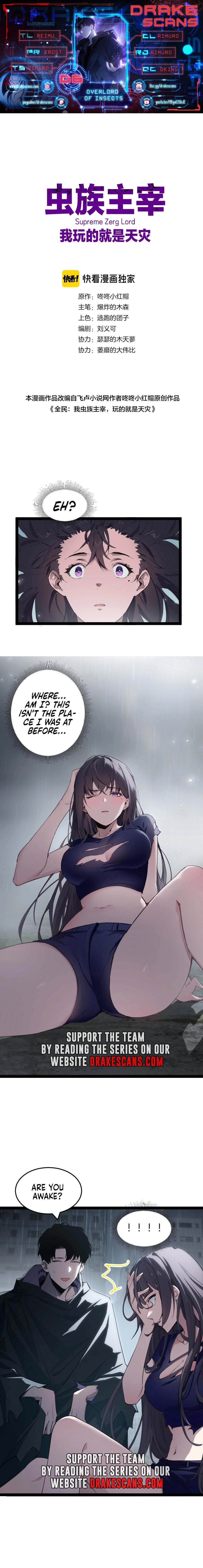 Supreme Zerg Lord chapter 6 page 1