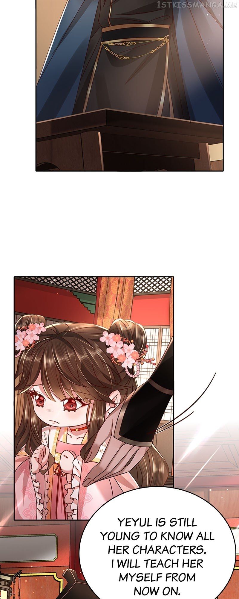 Survival Methods of the Cannon Fodder Daughter chapter 16 page 3