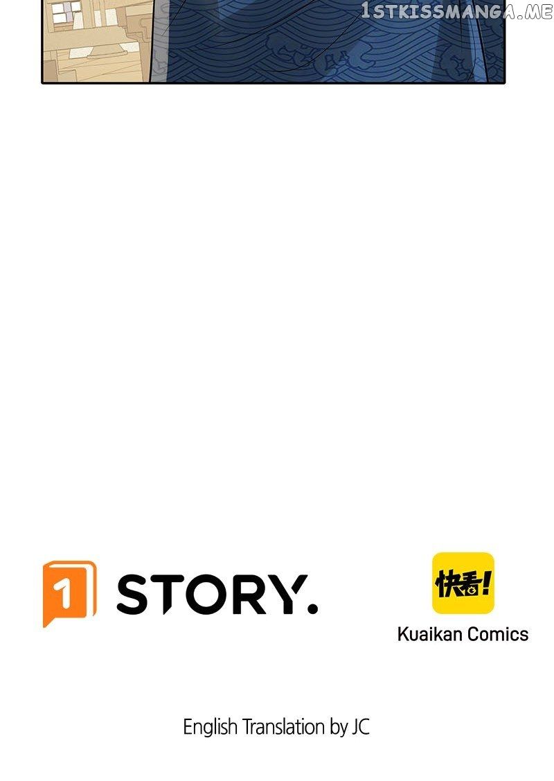 Survival Methods of the Cannon Fodder Daughter chapter 30 page 23