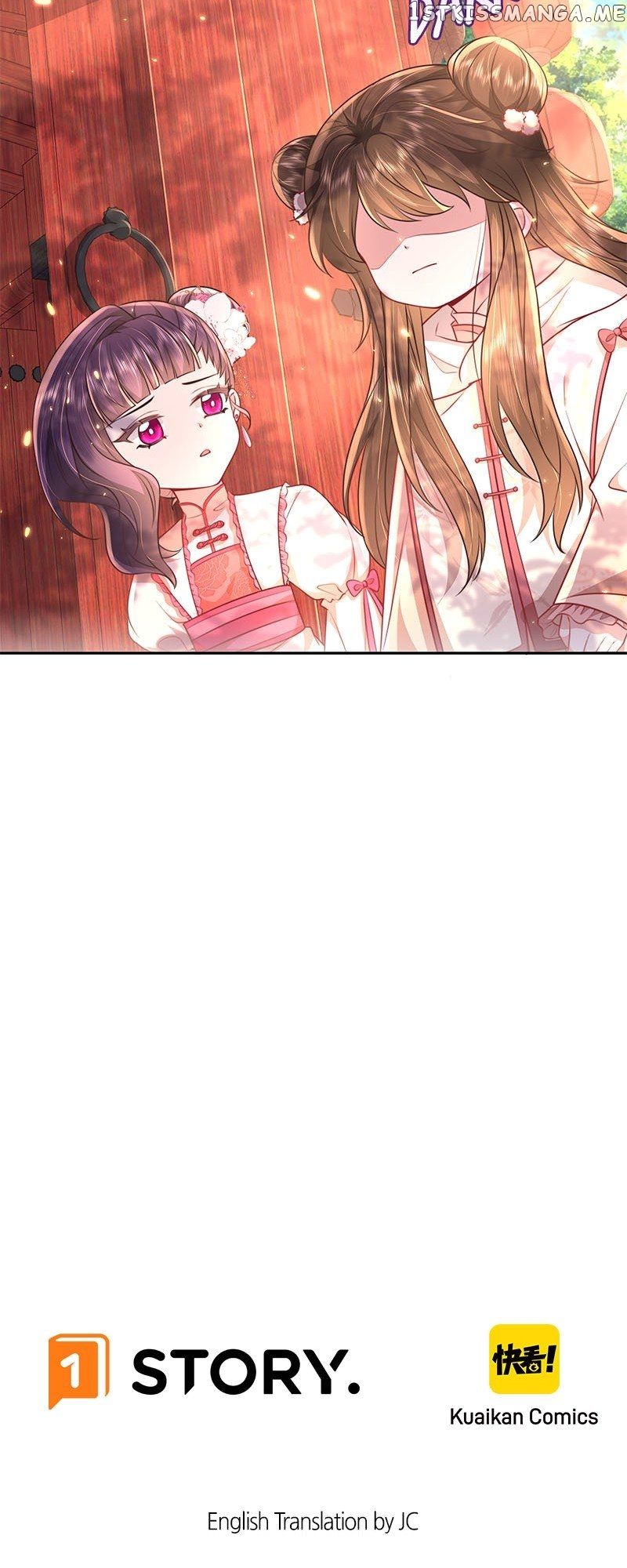 Survival Methods of the Cannon Fodder Daughter chapter 41 page 22