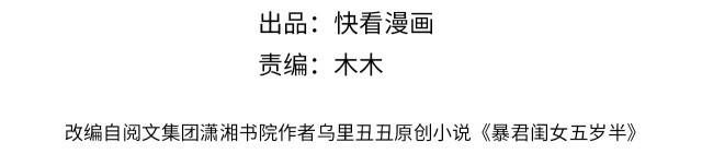 Survival Methods of the Cannon Fodder Daughter chapter 5 page 4