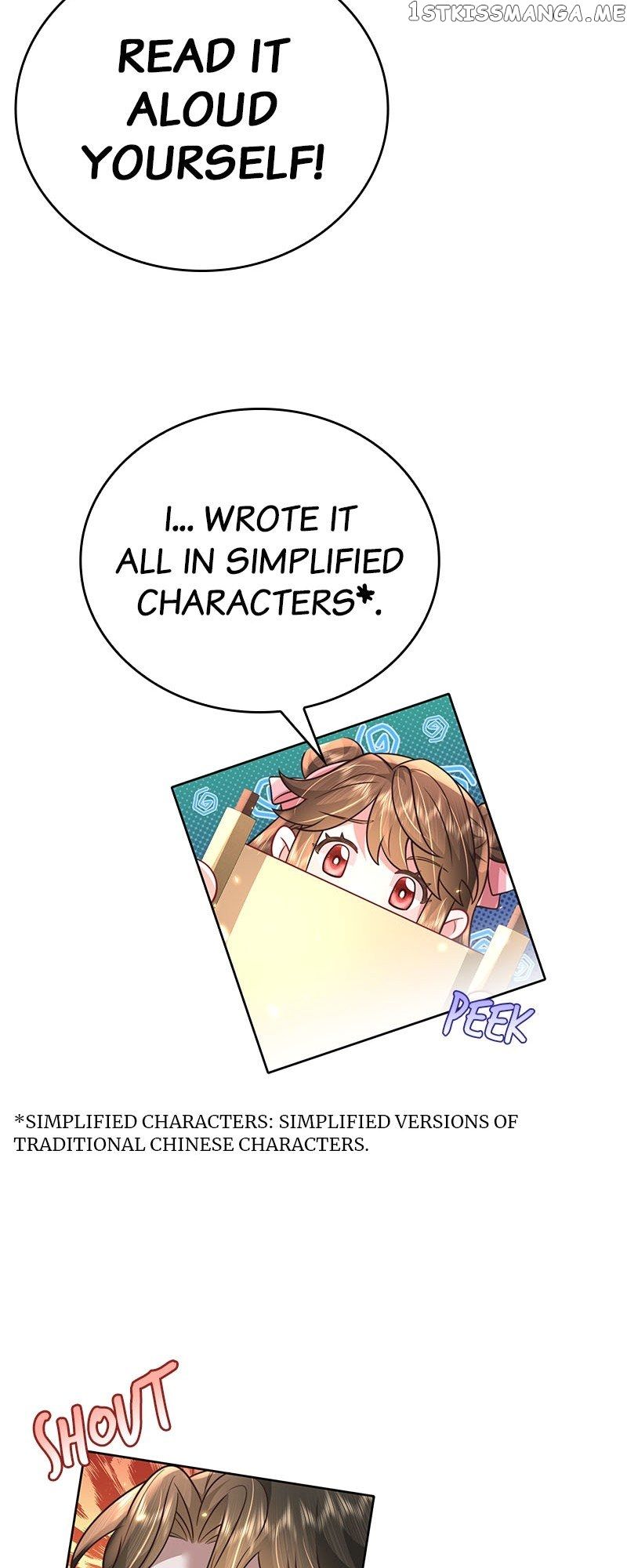 Survival Methods of the Cannon Fodder Daughter chapter 51 page 25