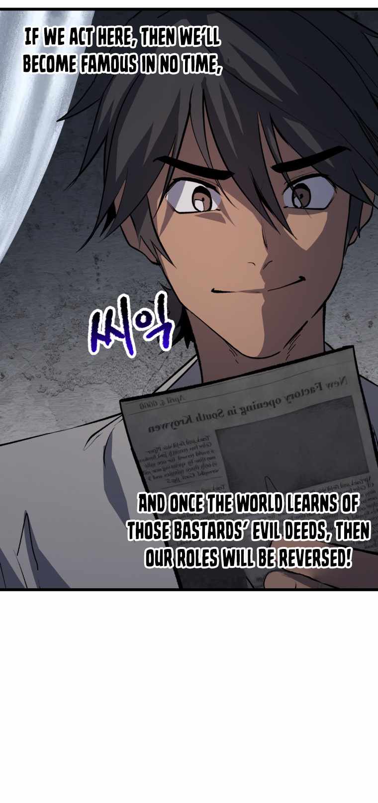 Survival Story of a Sword King in a Fantasy World chapter 154 page 31