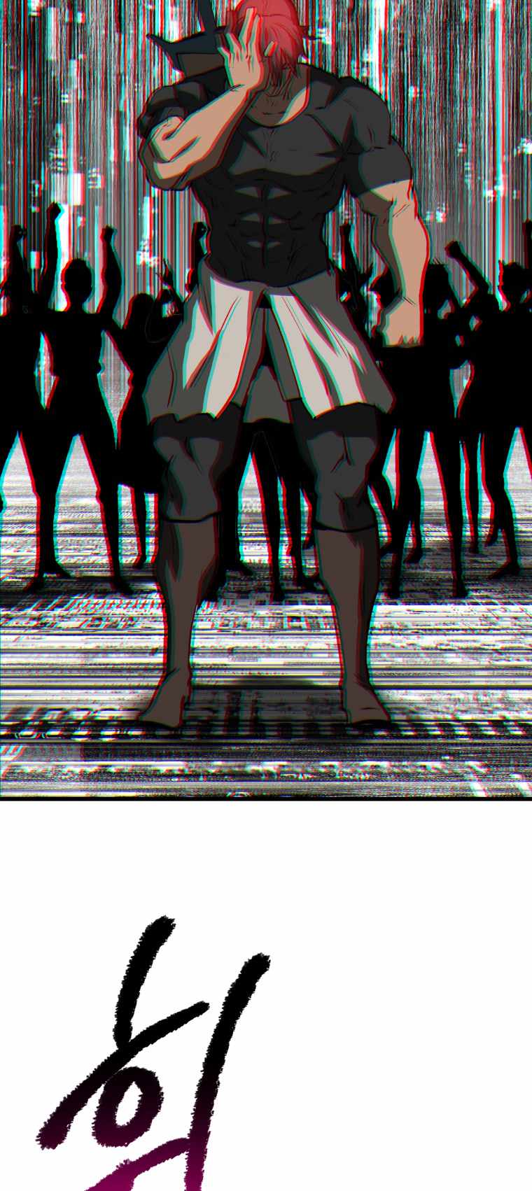 Survival Story of a Sword King in a Fantasy World chapter 154 page 47