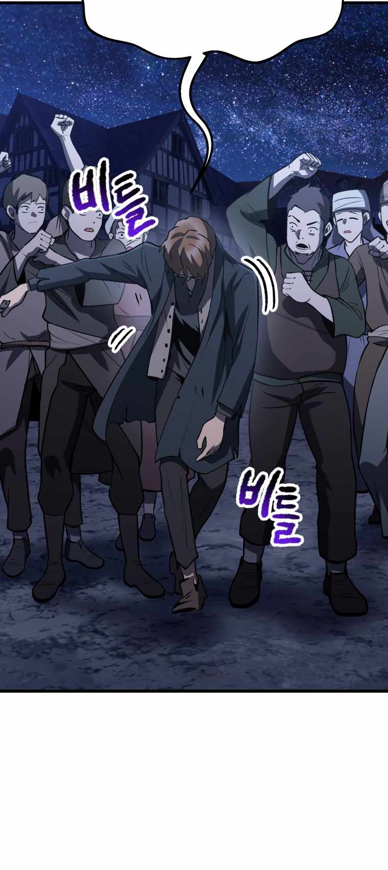 Survival Story of a Sword King in a Fantasy World chapter 154 page 50