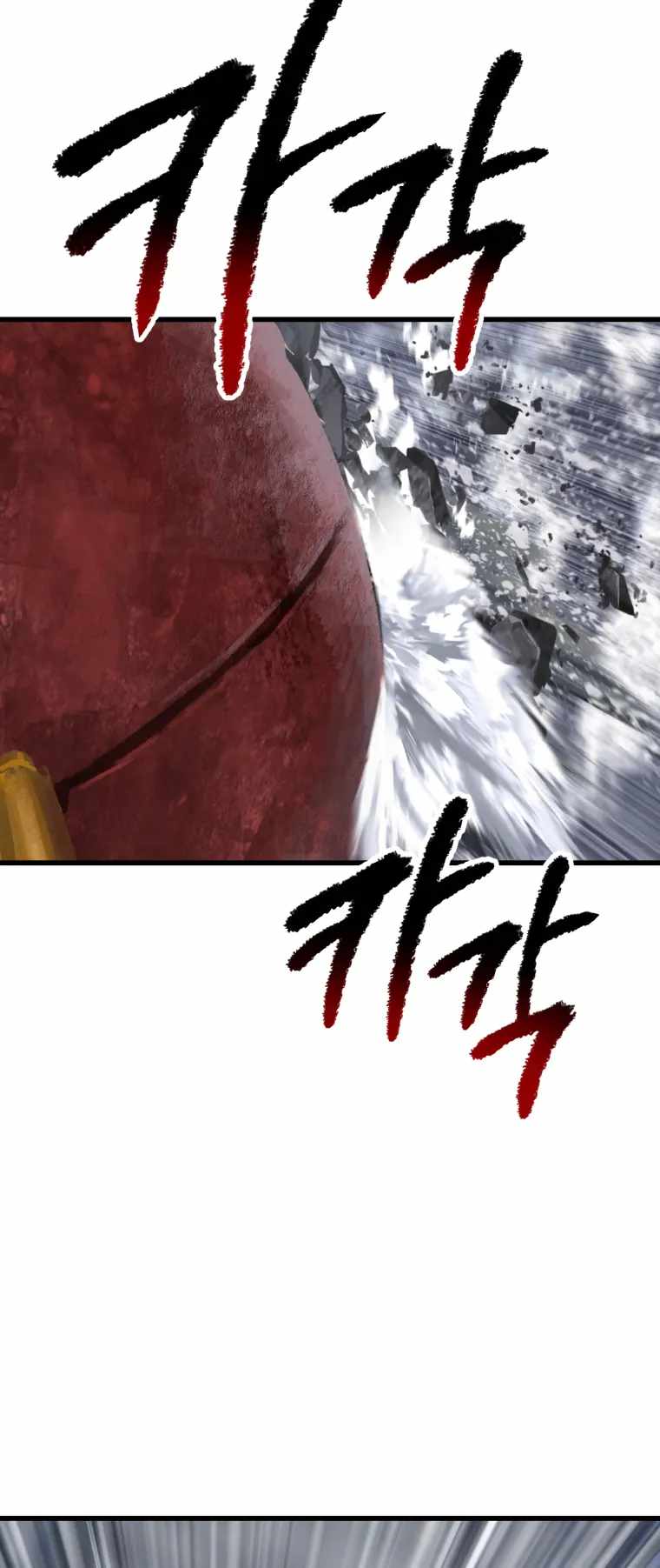 Survival Story of a Sword King in a Fantasy World chapter 158 page 12