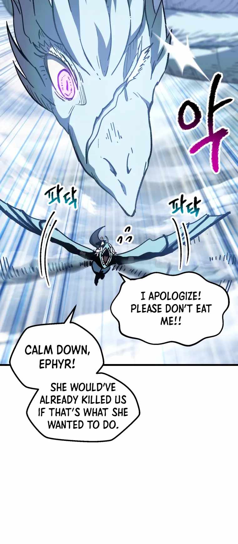 Survival Story of a Sword King in a Fantasy World chapter 158 page 40