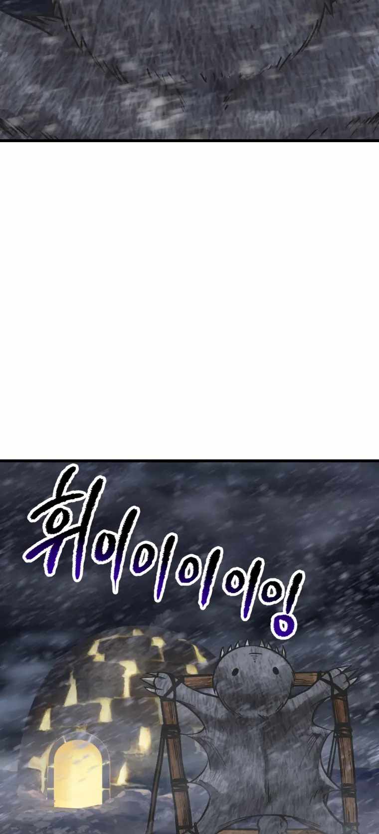 Survival Story of a Sword King in a Fantasy World chapter 158 page 49